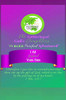I Am Gifted Vision Workbook