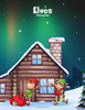 Elves Coloring Book