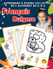 Apprendre ? ?crire Les Lettres De L'Alphabet De A ? Z Fran?ais Bulgare: Les 26 Lettres Mon Imagier De L'Alphabet French Bulgarian Pour K Ks1 Ks2 Ks3 ... Fran?aise A-Z Avec Images) (French Edition)