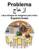 Espa±Ol-aRabe Problema Libro Biling?e De Imßgenes Para Ni±Os (Spanish Edition)