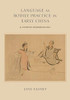 Language As Bodily Practice In Early China (Suny Series In Chinese Philosophy And Culture)