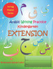 Arabic Writing Practice Kindergarten Extension: Reception  4 Years To 6 Years