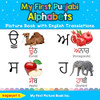 My First Punjabi Alphabets Picture Book with English Translations: Bilingual Early Learning & Easy Teaching Punjabi Books for Kids (Teach & Learn Basic Punjabi words for Children)