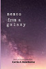Memos From A Galaxy