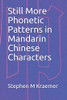 Still More Phonetic Patterns In Mandarin Chinese Characters (Let'S Learn Mandarin Phonics)