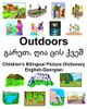 English-Georgian Outdoors/?????. ??? ??? ???? ChildrenS Bilingual Picture Dictionary