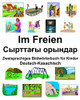 Deutsch-Kasachisch Im Freien/???????? ??????? Zweisprachiges Bildwörterbuch Für Kinder (German Edition)