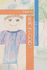 Wie Is God?: Dutch (God And Friends) (Dutch Edition)