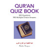 QurAn Quiz Book: 300 Questions 900 Multiple-Choice Answers (Black & White Edition)