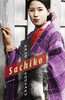 Sachiko: A Novel (Weatherhead Books on Asia)