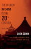 The Church In China In The 20Th Century