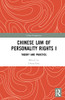 Chinese Law Of Personality Rights I (China Perspectives)
