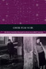 Greek Film Noir (Traditions In World Cinema)