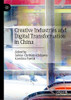 Creative Industries And Digital Transformation In China