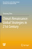 China's Renaissance: Global Strategies In 21St Century (Research Series On The Chinese Dream And ChinaS Development Path)
