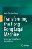 Transforming The Hong Kong Legal Machine: Gender And Familial Law In Jurisprudence