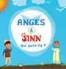 Anges & Jinn; Qui Sont-Ils?: Livre Islamique Pour Les Enfants Musulmans Présentant Les Êtres Invisibles Et Surnaturels Créés Par Allah Le ... Islamiques Pour Enfants) (French Edition)