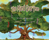 The Mardi Gras Tree