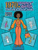 1970S Paper Dolls Coloring And Activity Book: A Cut Out And Dress Up Book For All Ages (Vintage Fashion Paper Dolls)