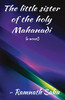 The Little Sister Of The Holy Mahanadi
