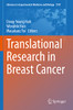 Translational Research In Breast Cancer (Advances In Experimental Medicine And Biology, 1187)