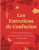 Les Entretiens De Confucius: Le Livre Emblématique Du Confucianisme Et De La Doctrine Confucianiste (French Edition)