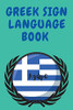 Greek Sign Language Book.Educational Book For Beginners, Contains The Greek Alphabet Sign Language.