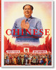 Chinese Propaganda Posters