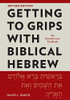 Getting To Grips With Biblical Hebrew, Revised Edition: An Introductory Textbook
