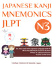 Japanese Kanji Mnemonics Jlpt N3: 361 Kanji Used In The Japanese Language Exam N3 (Japanese Kanji Mnemonics Series)
