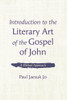 Introduction To The Literary Art Of The Gospel Of John: A Biblical Approach