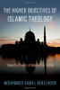 The Higher Objectives of Islamic Theology: Toward a Theory of Maqasid al-Aqida (AAR REFLECTION AND THEORY STU RELIGION)