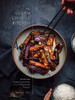 The Vegan Chinese Kitchen: Recipes and Modern Stories from a Thousand-Year-Old Tradition: A Cookbook