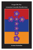 Forget Me Not: Armenian Genocide Recollections