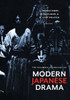 The Columbia Anthology Of Modern Japanese Drama