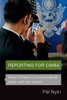 Reporting For China: How Chinese Correspondents Work With The World