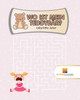 Wo Ist Mein Teddybär? : Labyrinthe Junior (German Edition)