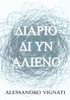 Diario Di Un Alieno (Italian Edition)