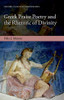 Greek Praise Poetry and the Rhetoric of Divinity (Oxford Classical Monographs)