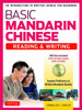 Basic Mandarin Chinese - Reading & Writing Textbook: An Introduction To Written Chinese For Beginners (6+ Hours Of Mp3 Audio Included)