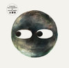 Circle (The Shapes Trilogy)