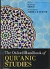 The Oxford Handbook of Qur'anic Studies (Oxford Handbooks)