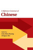 A Reference Grammar Of Chinese (Reference Grammars)