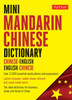Mini Mandarin Chinese Dictionary: Chinese-English English-Chinese (Tuttle Mini Dictionary)