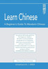 Learn Chinese: A Beginner'S Guide To Mandarin Chinese (Simplified Chinese): A Practical Self-Study Guide For The Beginner Student.