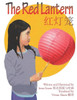 The Red Lantern ???: Chinese Edition