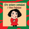 �Yo Quiero Pasteles!: I Want Pasteles! (Spanish Edition)