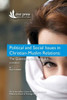 Political And Social Issues In Christian-Muslim Relations: The Questions Christians Ask. 2Nd Edition