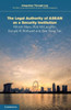 The Legal Authority of ASEAN as a Security Institution (Integration through Law:The Role of Law and the Rule of Law in ASEAN Integration, Series Number 17)