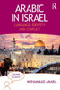 Arabic in Israel: Language, Identity and Conflict (Routledge Studies in Language and Identity)